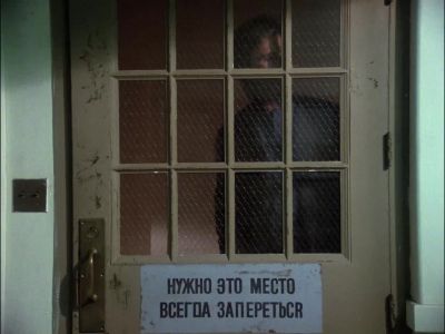MACGYVER: Ward Zero. - MacGyver