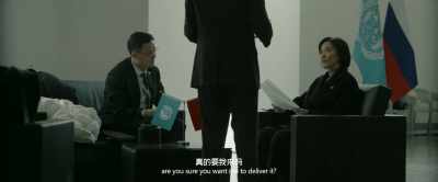 Madam Hao, - The Wandering Earth II