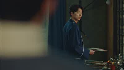 맥주 한잔할래? - Goblin
