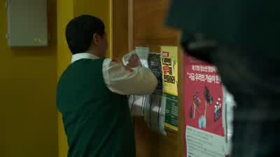 맨수, 가자  잠깐만 왜, 왜? - All of Us Are Dead