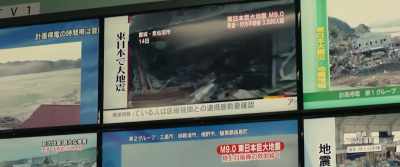 "Magnitude 9.0 east Japan earthquake" - Fukushima 50