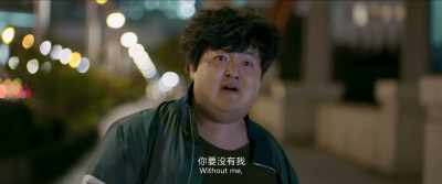 Mai, tôi nói ông biết - Fat Buddies