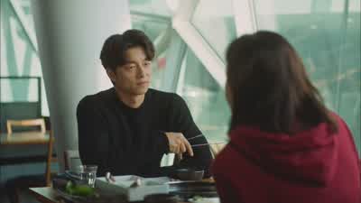 마지막 고기다, 너 보여? - Goblin