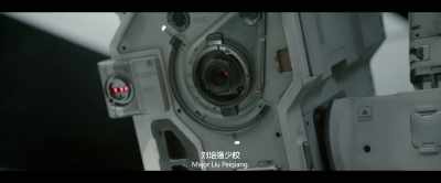Major Liu Peiqiang, - The Wandering Earth II