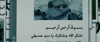 MAN 4: - Body of Lies