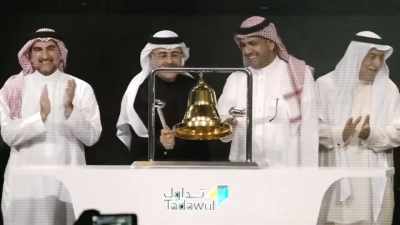 [man] Begin with Saudi Aramco,
a strong public debut - Kingdom of Silence