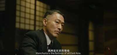 Manchuria must declare its
independence from China, - Hidden Blade
