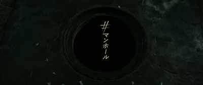 #Manhole - #Manhole