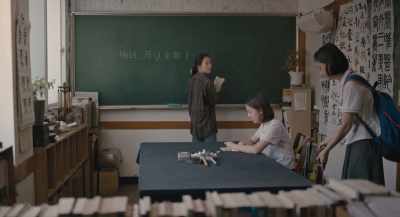 MARK:
Where the hell are you, man? - House of Hummingbird