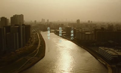 Masaki Miura as Kobayashi - Small, Slow But Steady