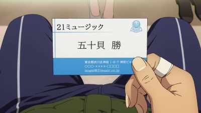 "Masaru Isogai, 21 Music" - Blue Giant