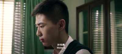 Master Ip, Jin is fine. Don't worry. - Ip Man 4: The Finale