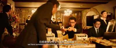 Master, - Detective Chinatown 3