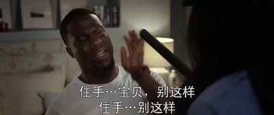 Matt:
WAIT, LISA, WHAT-- - Ride Along 2