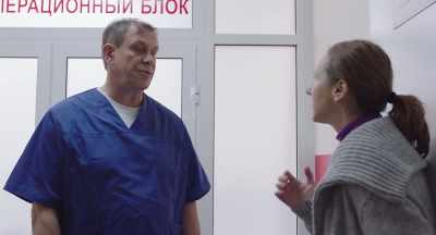 - May I see her please?
- You can't right now. - Arrhythmia