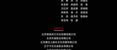 [Maybe you are trustworthy.] - Ip Man: The Awakening