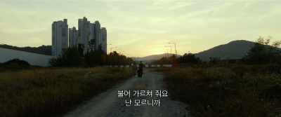 Maybe you can teach me
some songs from home? - Vanishing