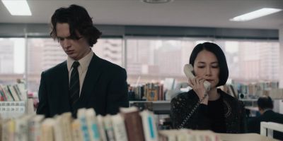 Meicho Shimbun! - Tokyo Vice