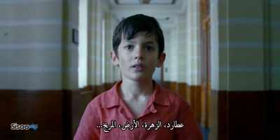 Mercury, Venus, Earth, Mars... - Patrick Melrose