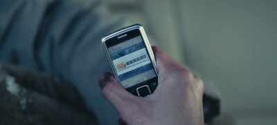 "Message successfully sent" - Love Will Tear Us Apart