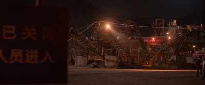 MINE CLOSED
NO ENTRY - Yaksha: Ruthless Operations