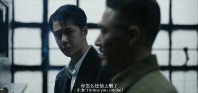 "Minister Tang Missing For Over A Month" - Hidden Blade