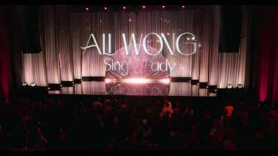 ♪ Mission one, I'ma put this on ♪ - Ali Wong: Single Lady