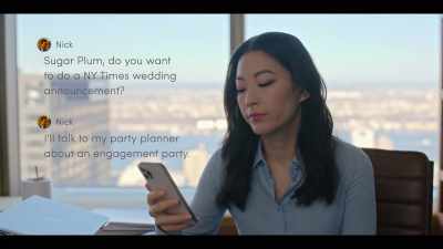 [mobile chimes] - Partner Track
