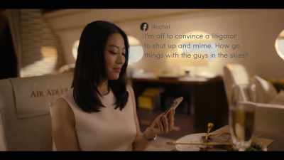 [mobile chimes] - Partner Track