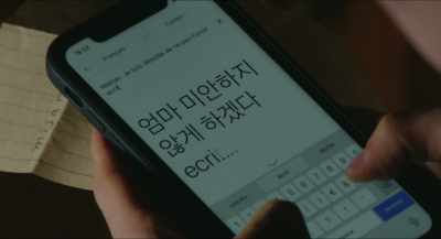 MOM, SORRY I DIDN'T WRITE. - Return to Seoul