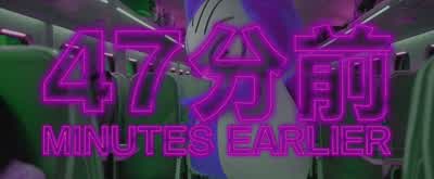 Momomomo. - Bullet Train