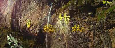 [Monkey King-the Bottomless Hole] - The Monkey King: The Legend Begins
