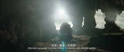 Monster Language. that may change
the human and monster worlds. - Monster Hunt 2