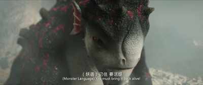 Monster Language.
You must bring it back alive! - Monster Hunt 2