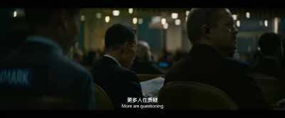 More are questioning - The Wandering Earth II