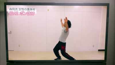 Morioka Ryu, Self-defense for Women. - One Cut of the Dead