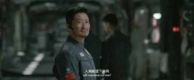 MOSS, - The Wandering Earth II