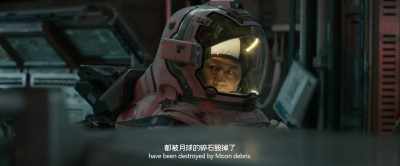 Most of the satellites - The Wandering Earth II