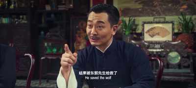 Mr. Dong Guo saw this.
He saved the wolf - Ip Man 4: The Finale