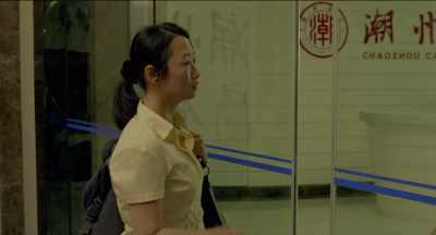 Mr Lin?
Is he expecting you? - Ash Is Purest White