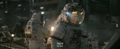 Mr. Ma, - The Wandering Earth II