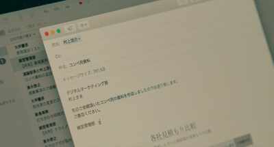 Mr. Murakami. I'm sending you the presentation material. - Dance with Me