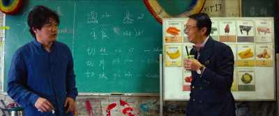 Mr. song, - Detective Chinatown 2