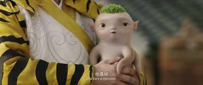 Mr. Tiger, - Monster Hunt 2