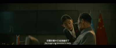 Mr. Zhou, - The Wandering Earth II