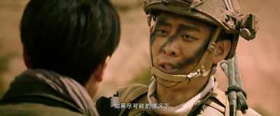 Ms. Xia, our mission - Operation Red Sea