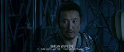Ms. Yao Qin, calm down.
We don't mean any harm. - Full River Red