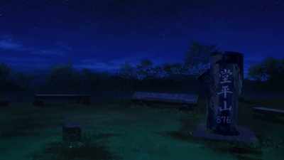Mt. Doudaira - Sword Art Online: The Movie – Ordinal Scale