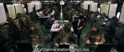 Mt. Mineoka station. Target lost. - Shin Ultraman
