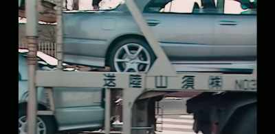 MURAYAMA FACTORY - Fugitive: The Curious Case of Carlos Ghosn